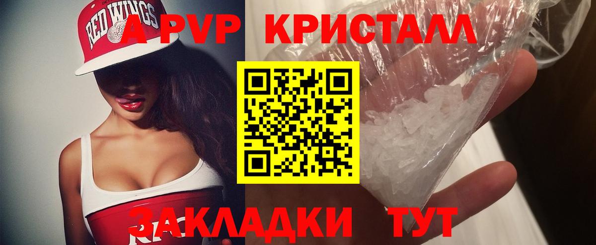 Альфа ПВП СК Похвистнево