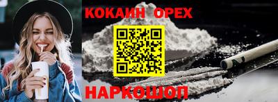 каннабис Бугуруслан