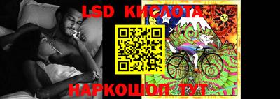 каннабис Бугуруслан