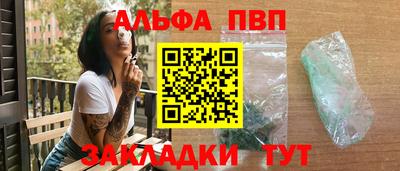 стаф Будённовск