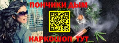 каннабис Бугуруслан