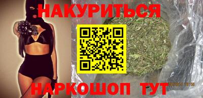 прущие крисы Бузулук