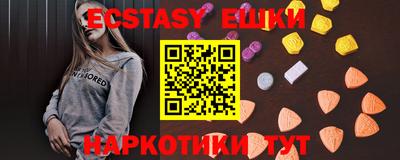 прущие крисы Бузулук