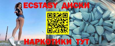 прущие крисы Бузулук