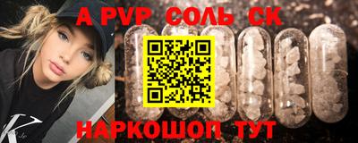 прущие крисы Бузулук