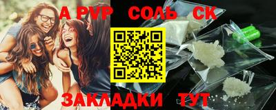 стаф Будённовск