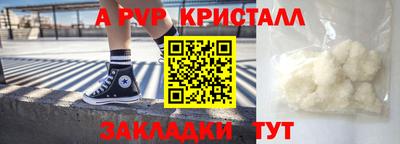 стаф Будённовск
