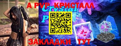 прущие крисы Бузулук
