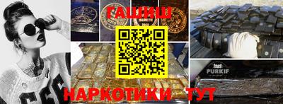 каннабис Бугуруслан