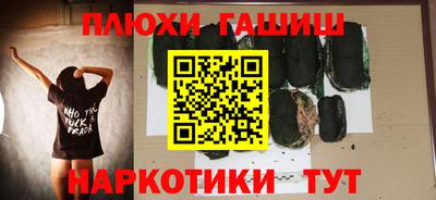 каннабис Бугуруслан