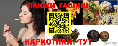 каннабис Бугуруслан
