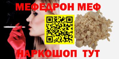 каннабис Бугуруслан