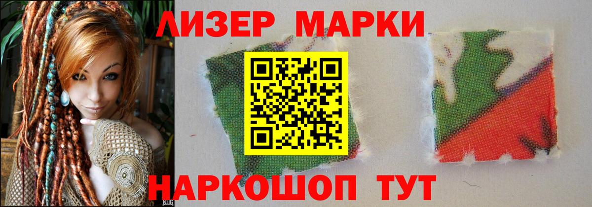 Лсд 25 экстази кислота  LSD-25 экстази  Вход с VPN  Похвистнево  Лсд 25 экстази ecstasy 