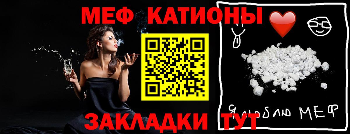 Похвистнево  сколько стоит  Мефедрон  Вход с VPN  Меф VHQ  МЯУ-МЯУ 
