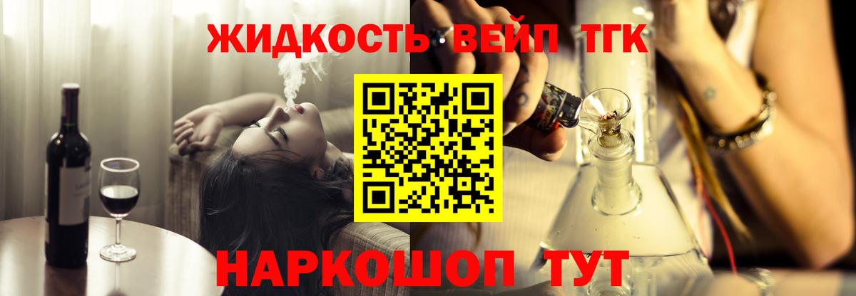 ТГК Wax  Дистиллят ТГК концентрат  Вход с VPN  Похвистнево 